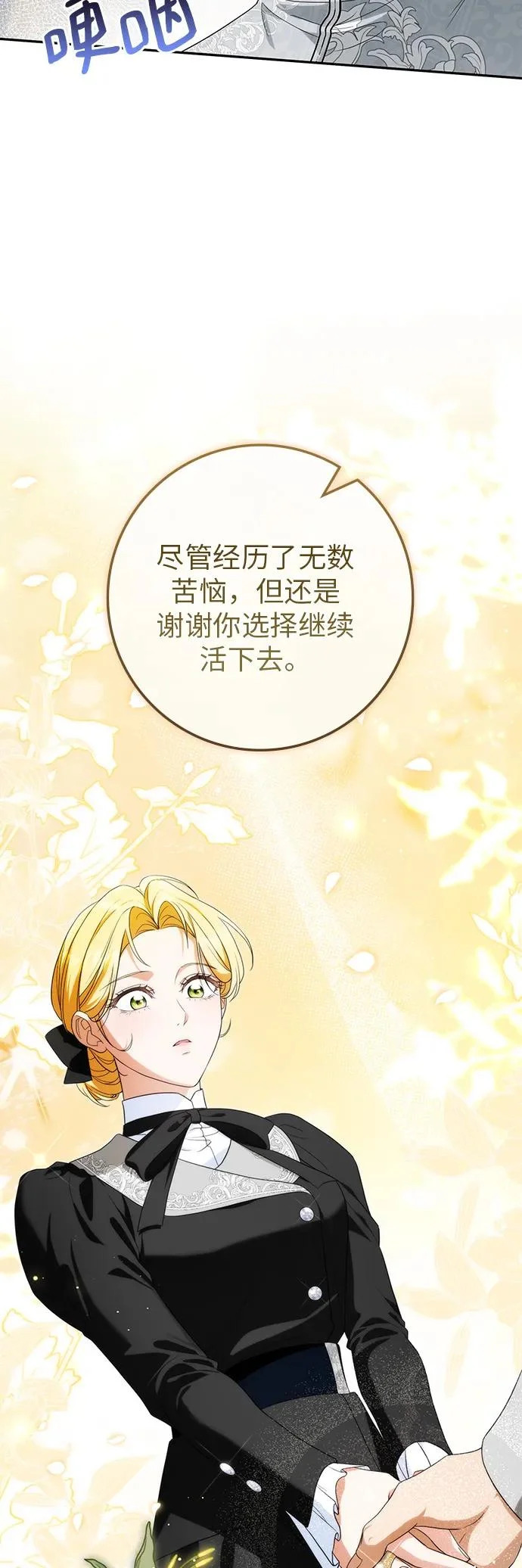 第48话 第34页