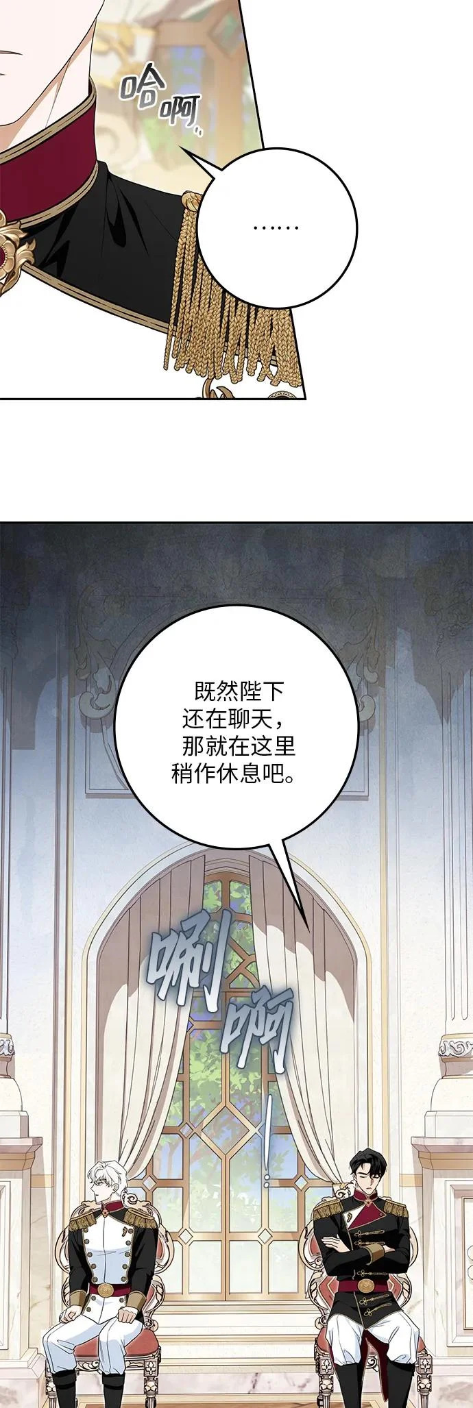第48话 第55页
