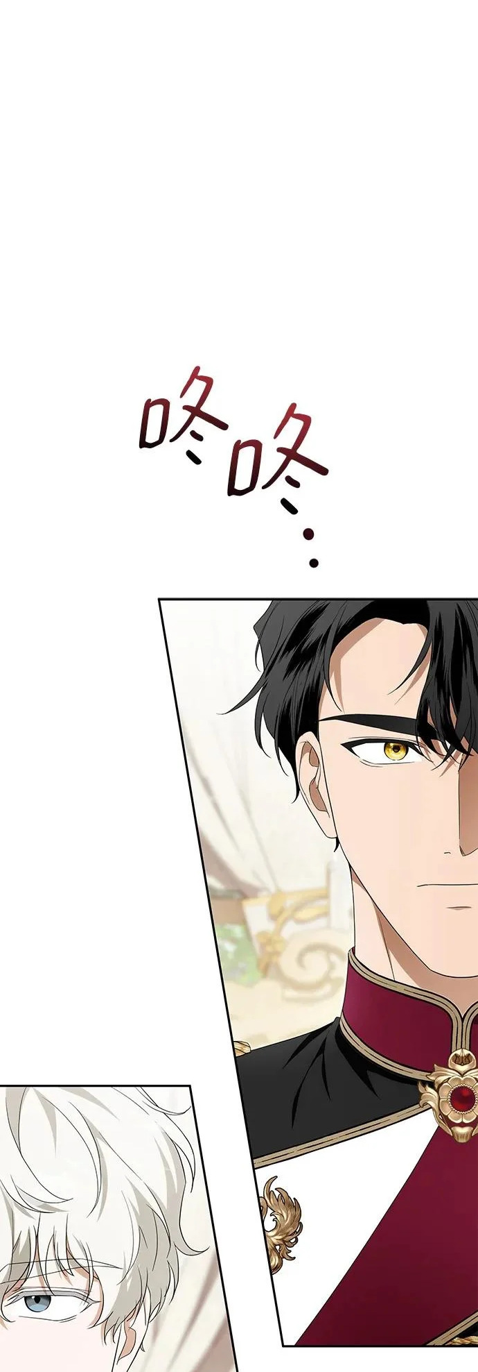 第49话 第2页