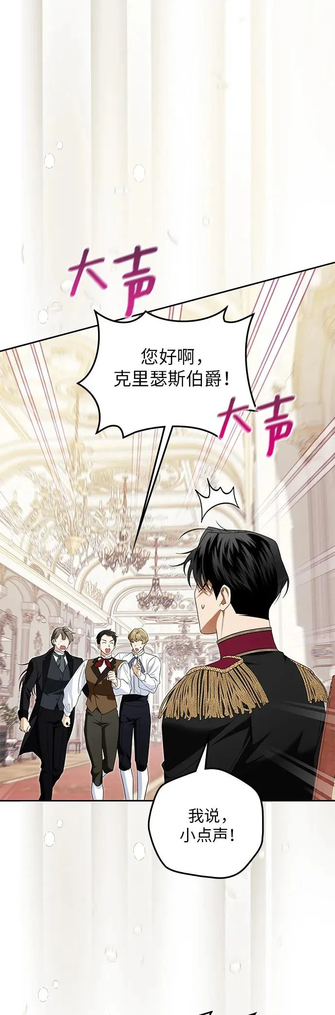 第49话 第5页