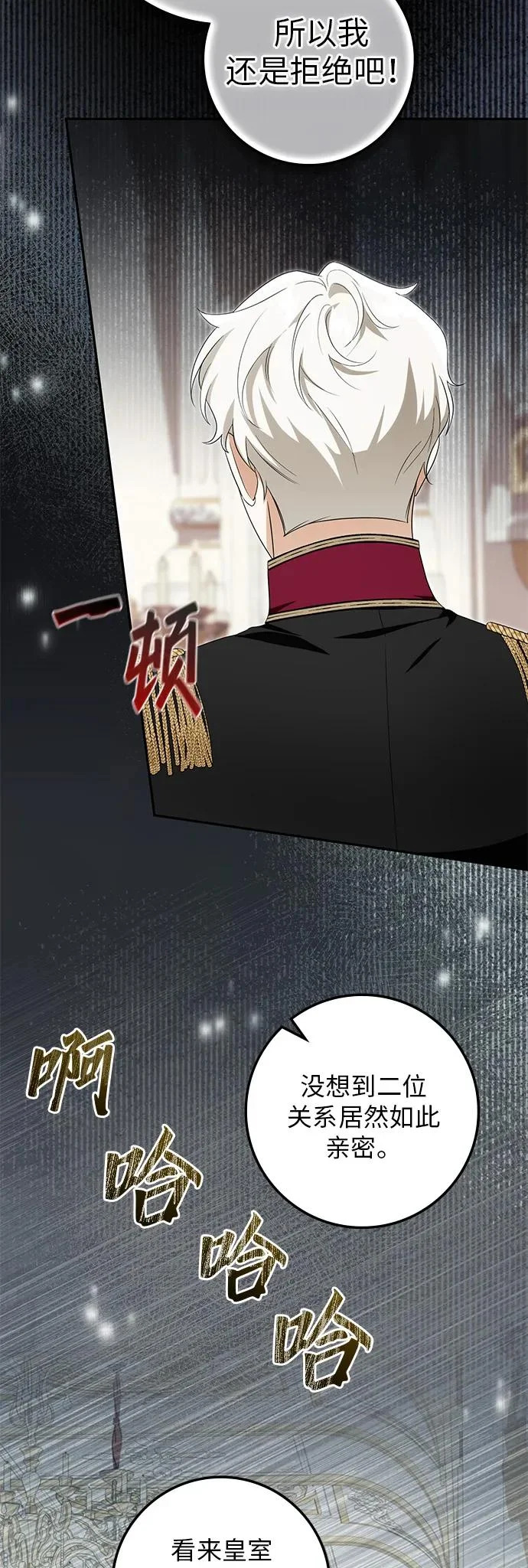 第49话 第15页