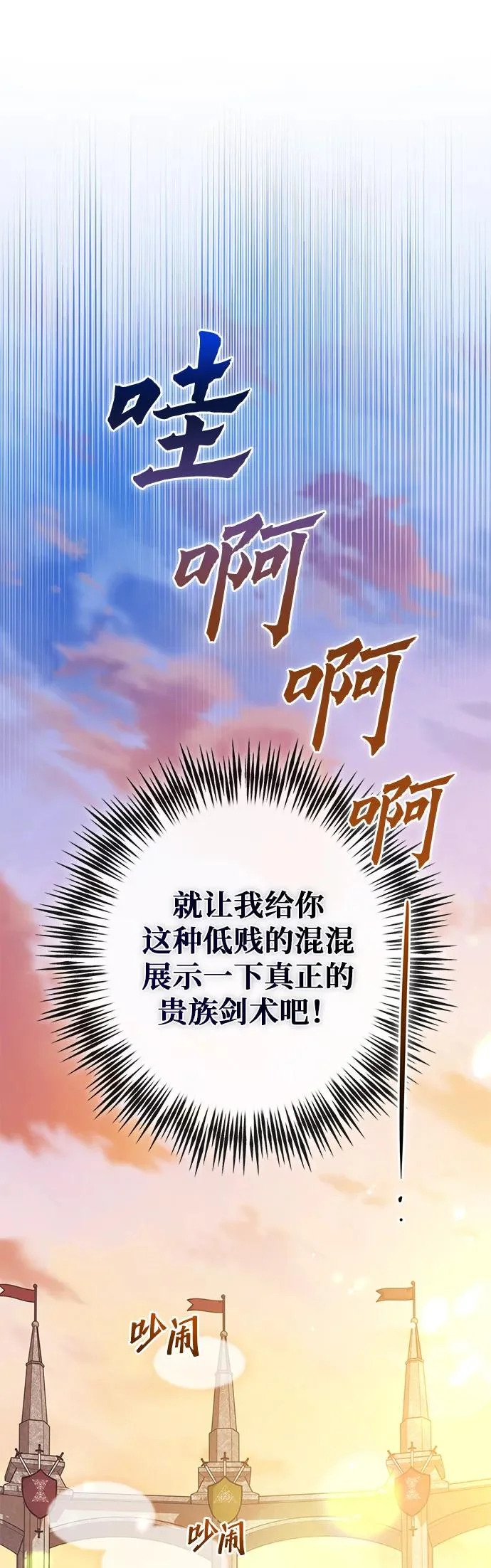 第49话 第27页