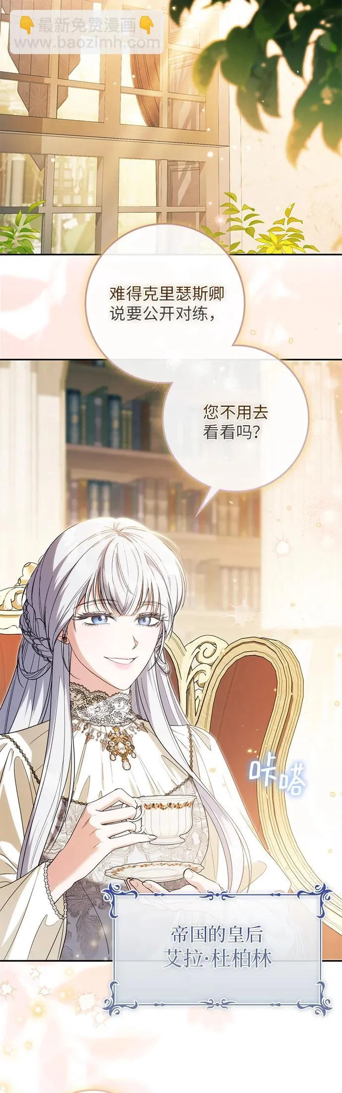 第49话 第30页