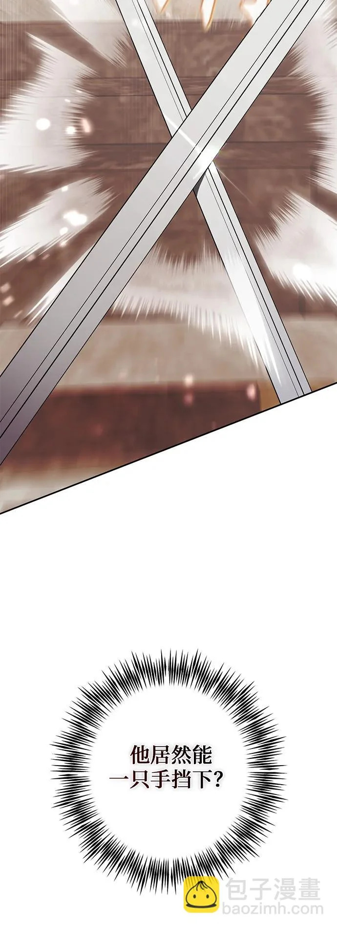 第49话 第33页