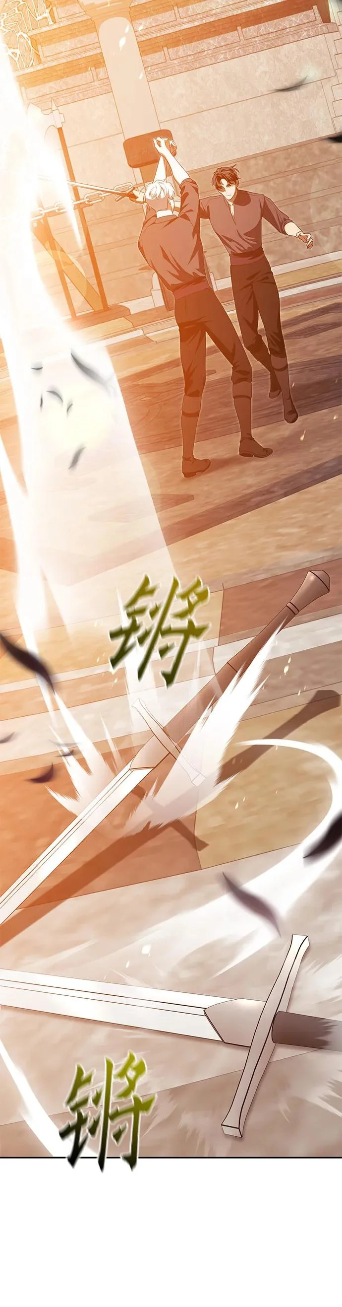 第49话 第46页