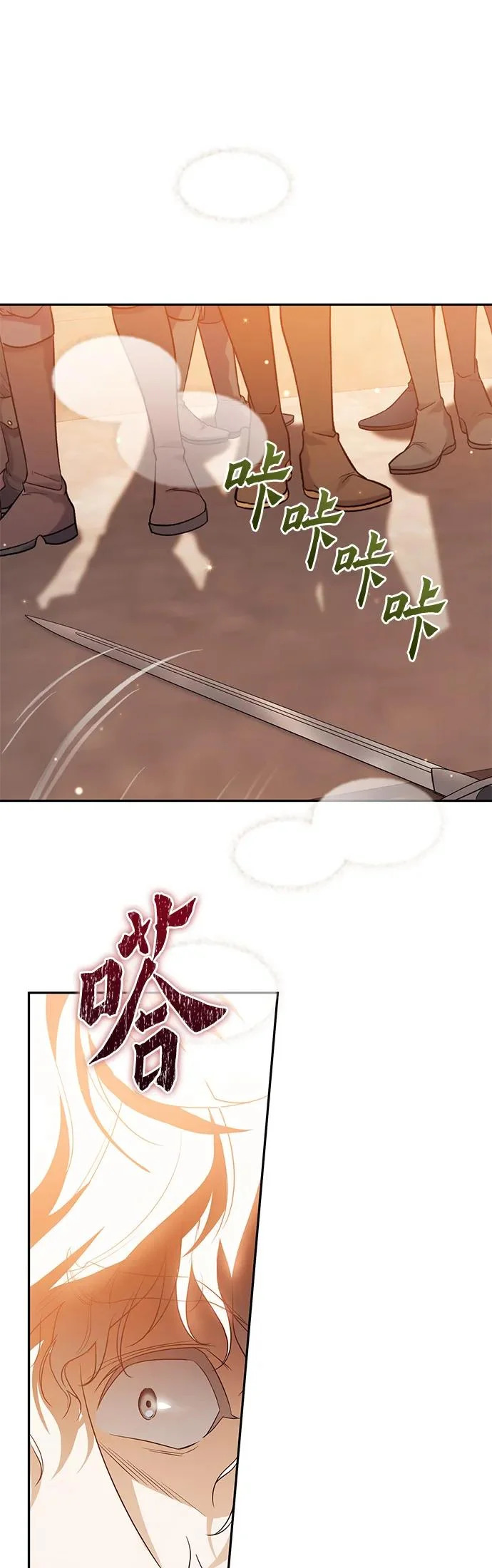 第49话 第47页
