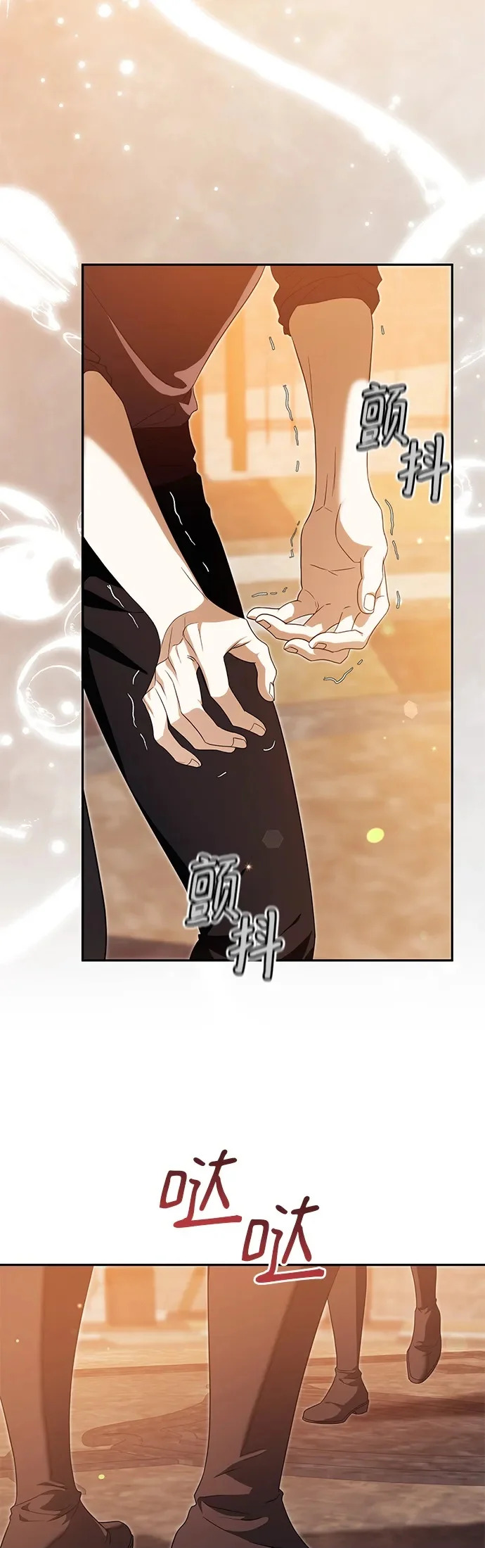 第49话 第50页