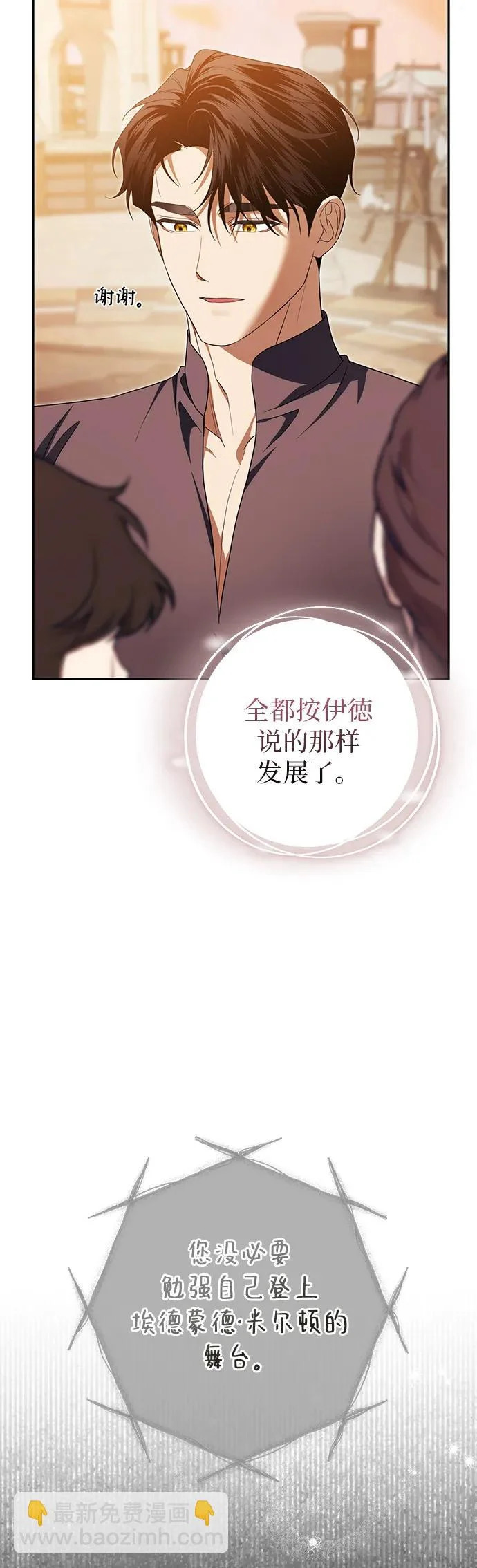 第49话 第55页