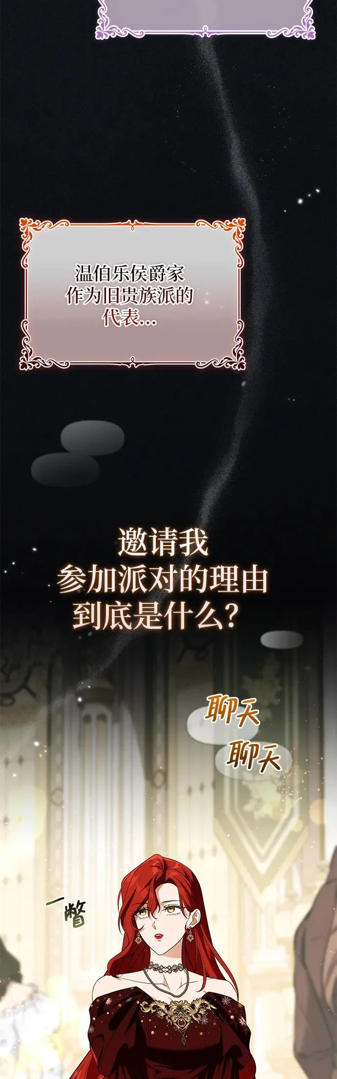 第50话 第10页