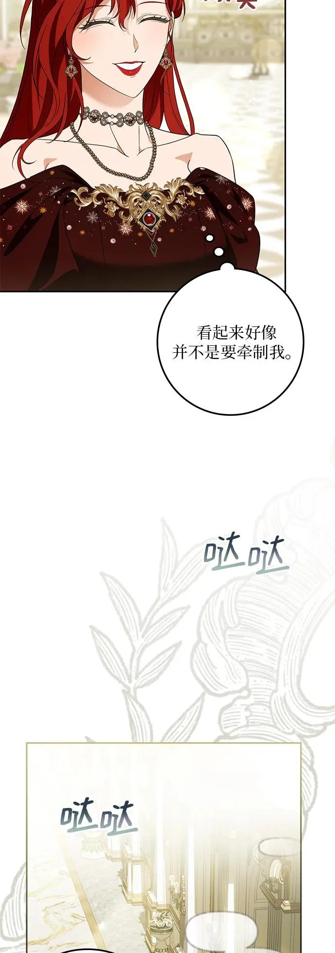 第50话 第15页