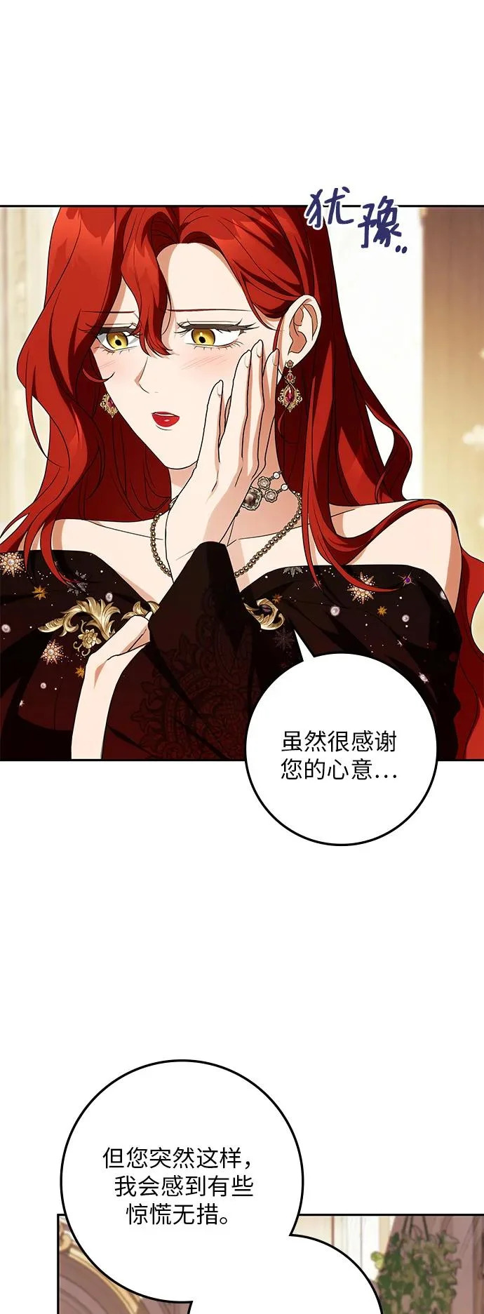 第50话 第32页