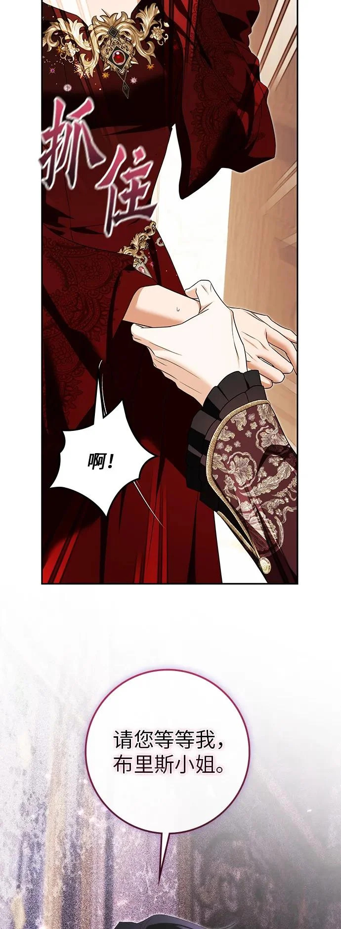 第50话 第40页