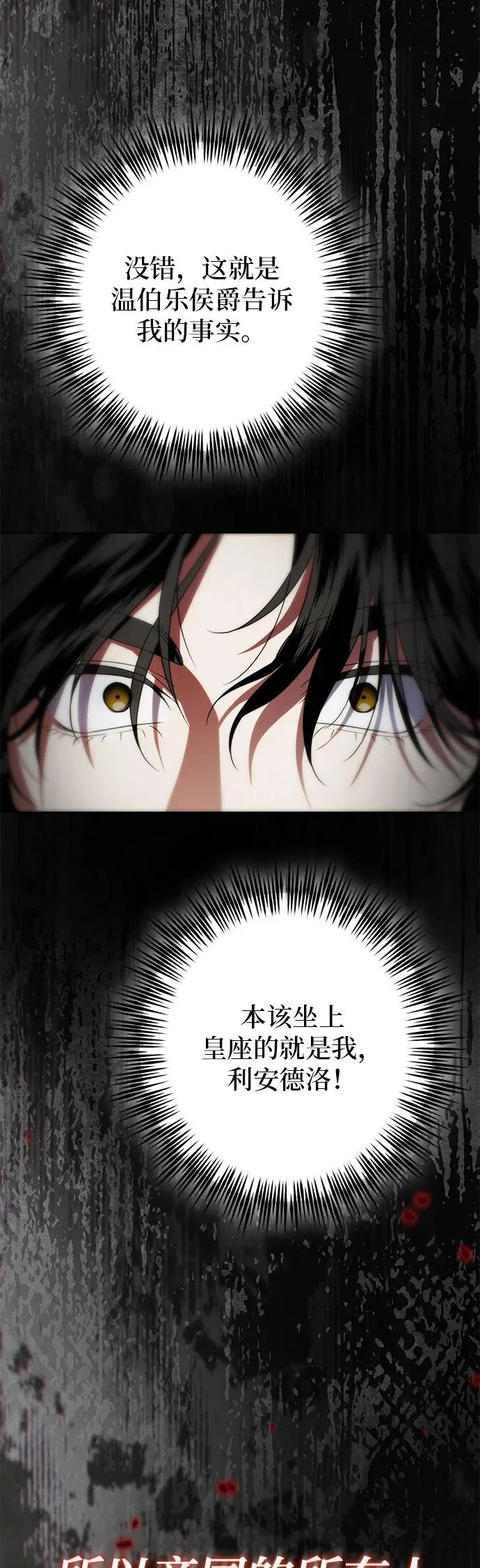 第50话 第49页