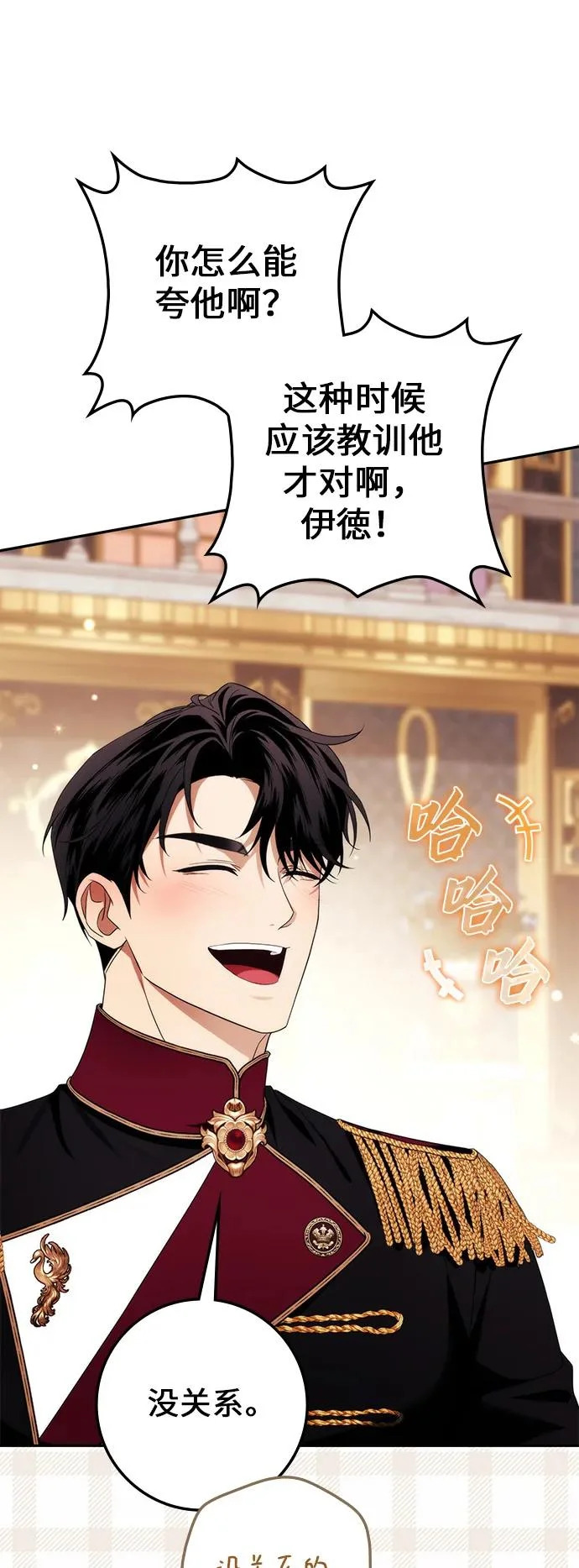 第50话 第62页