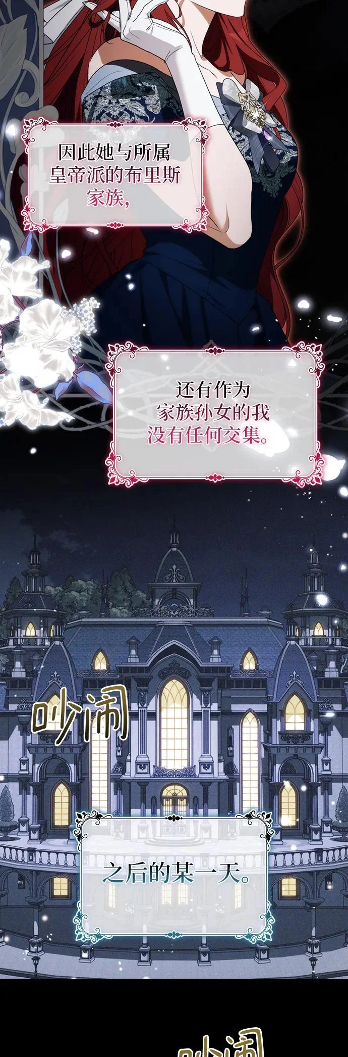 第51话 第4页