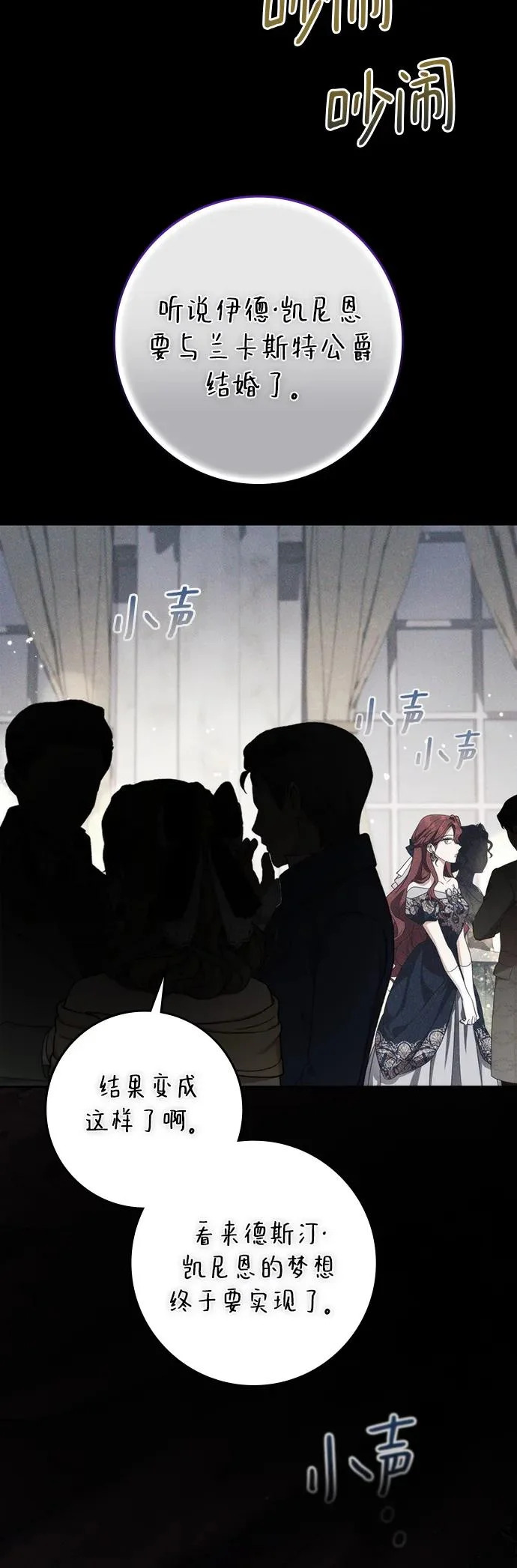 第51话 第5页