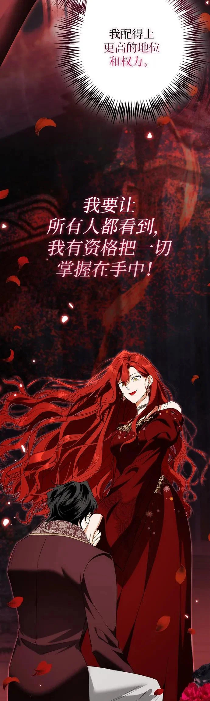 第51话 第10页