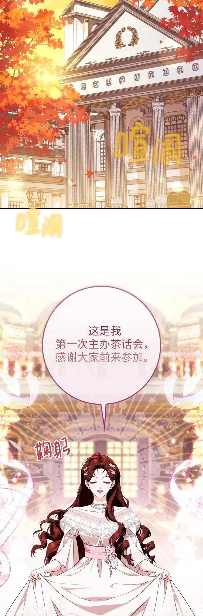 第51话 第13页