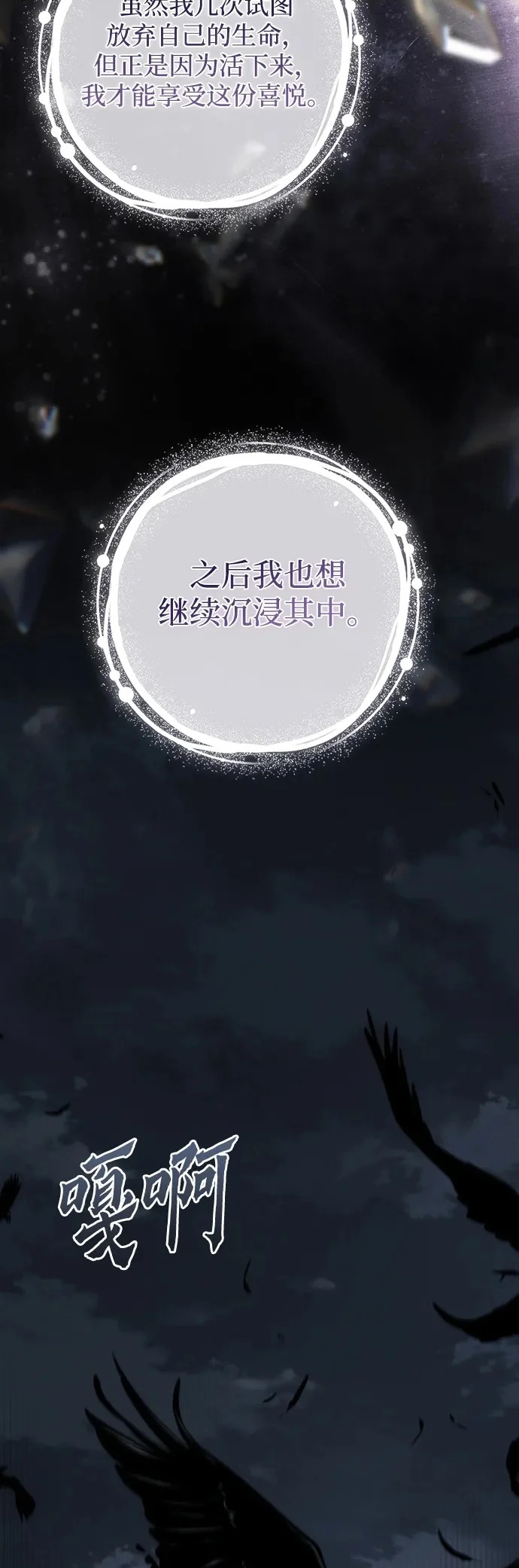第51话 第40页