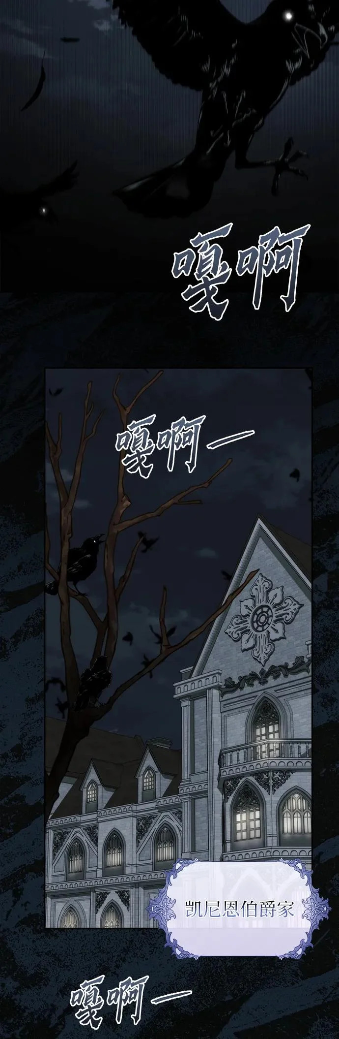 第51话 第41页