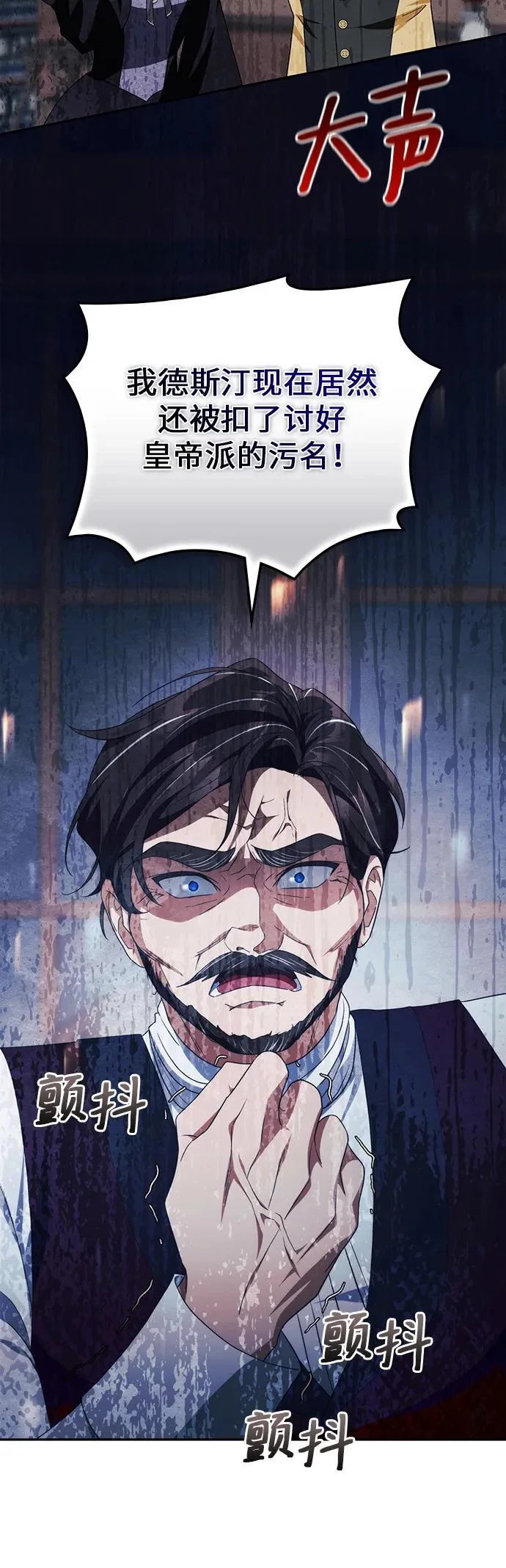 第51话 第46页
