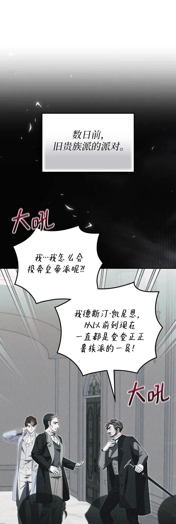 第51话 第47页
