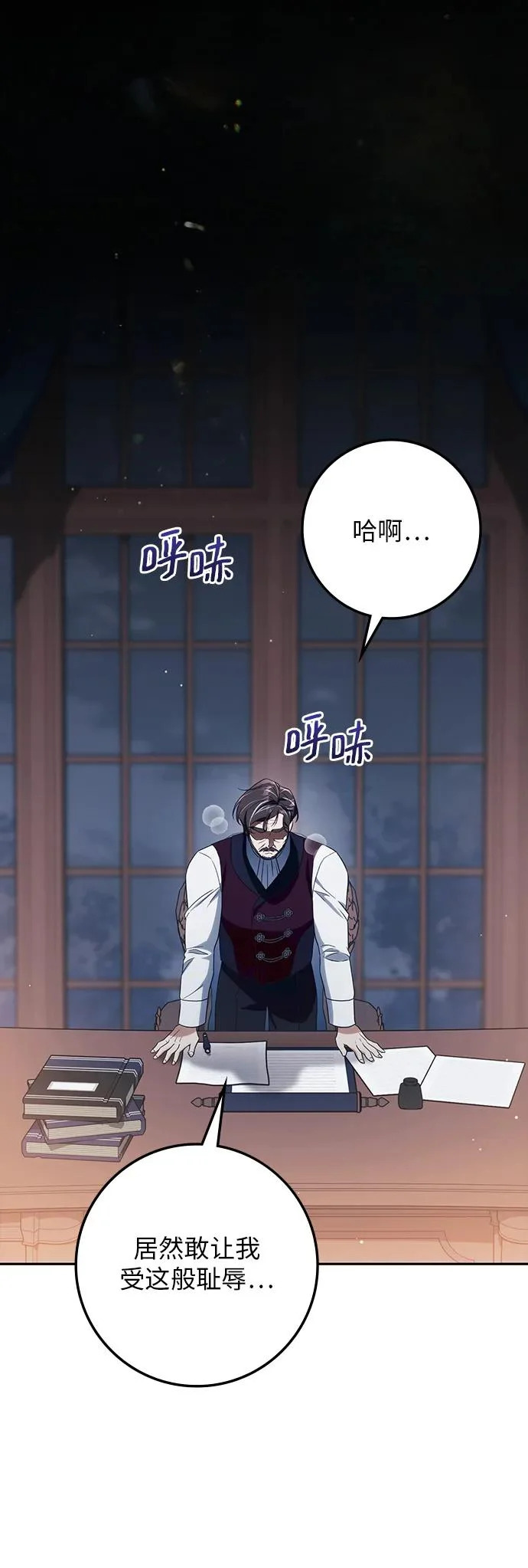 第51话 第51页