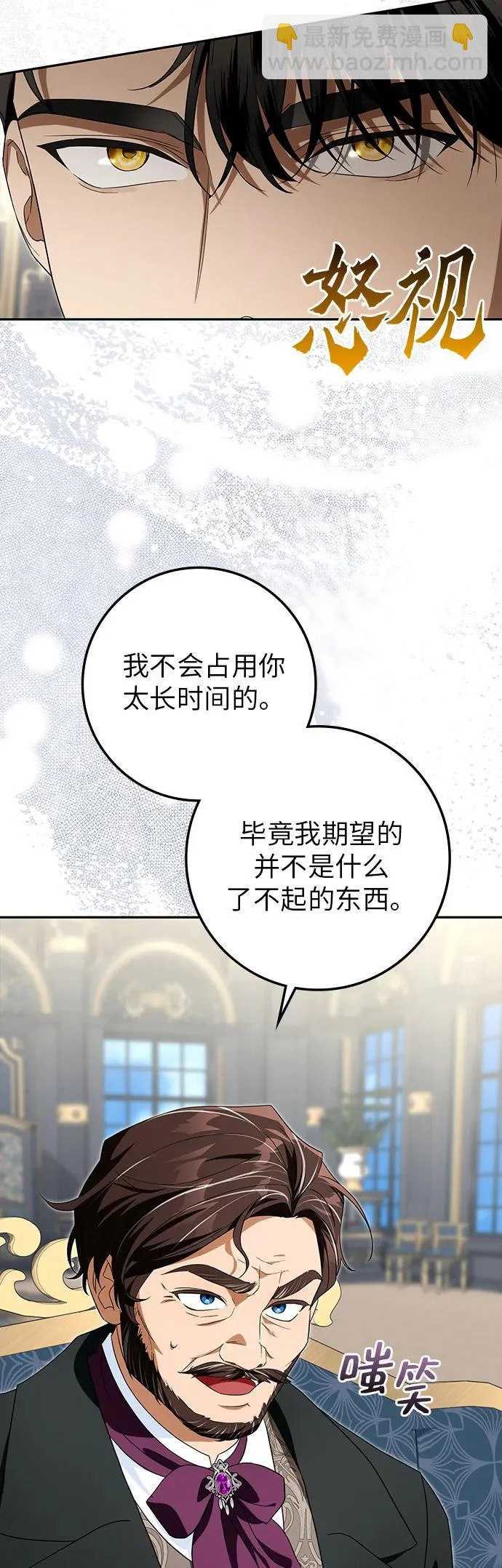 第51话 第55页