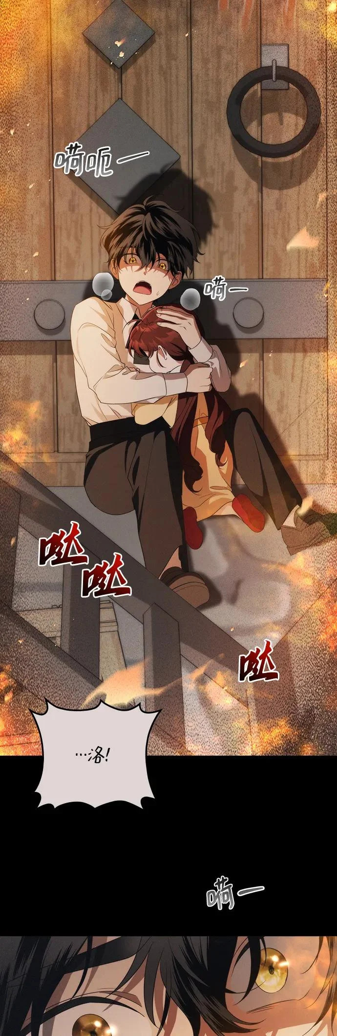 第52话 第14页