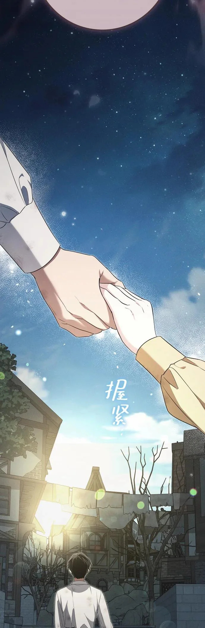 第52话 第18页