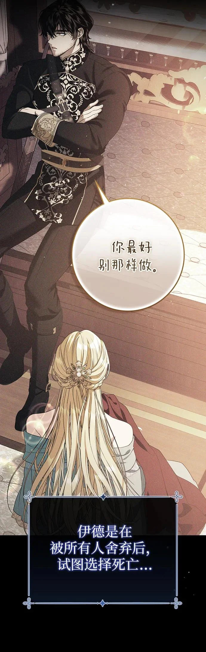 第52话 第26页