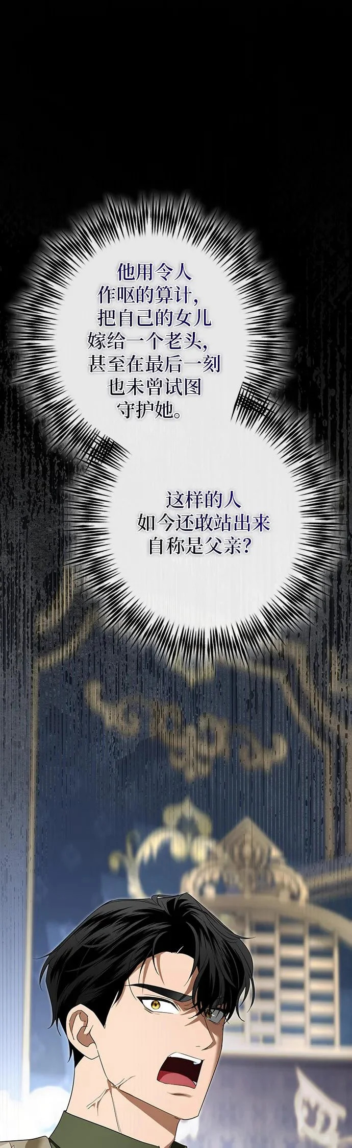 第52话 第27页