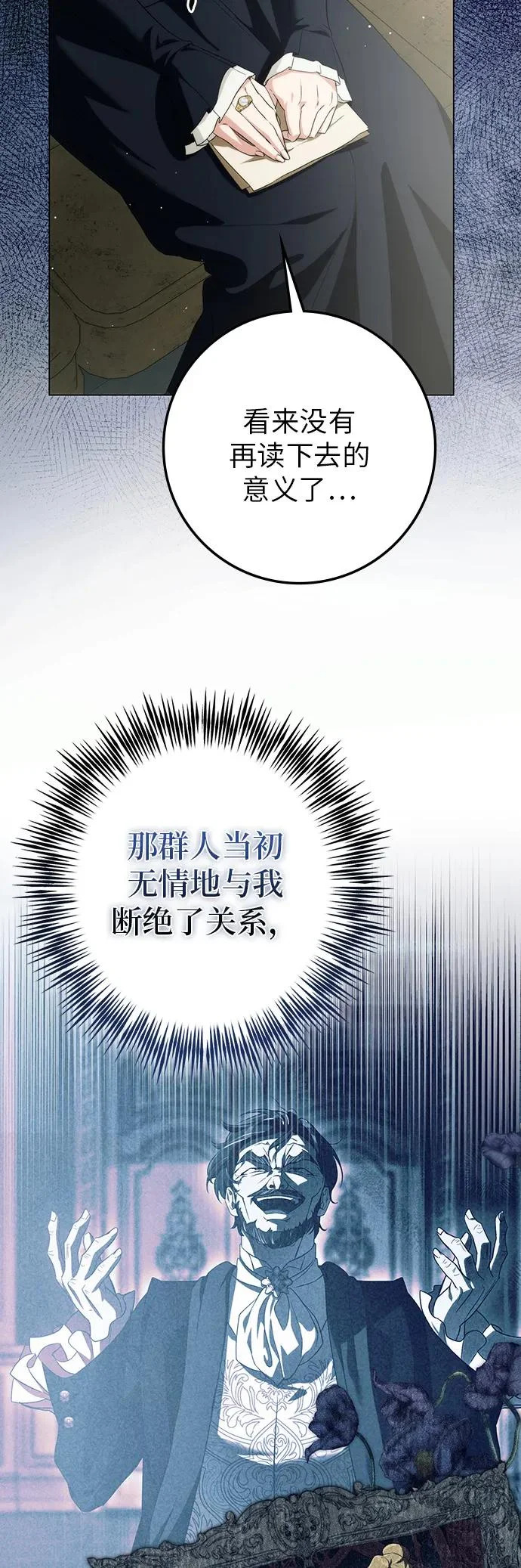 第52话 第49页