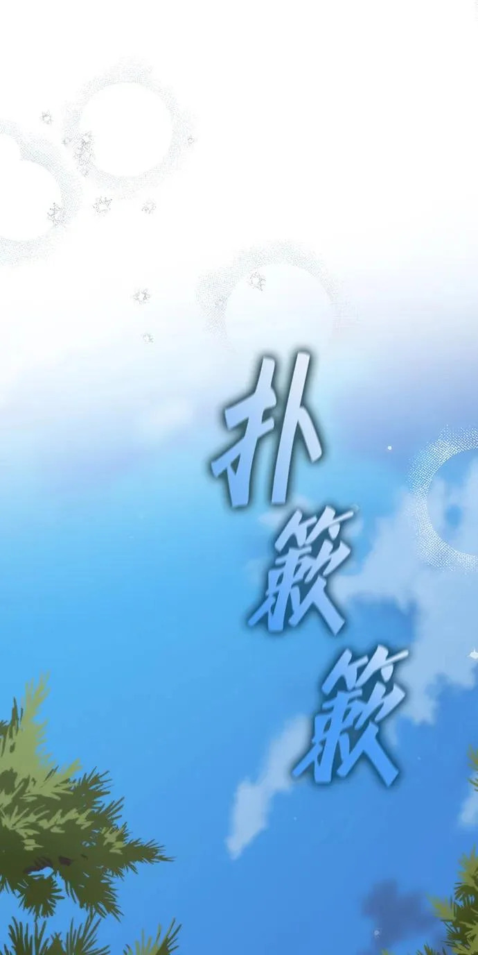 第52话 第57页