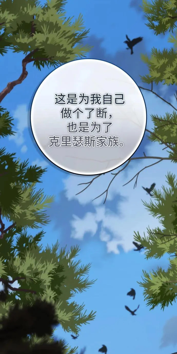 第52话 第58页
