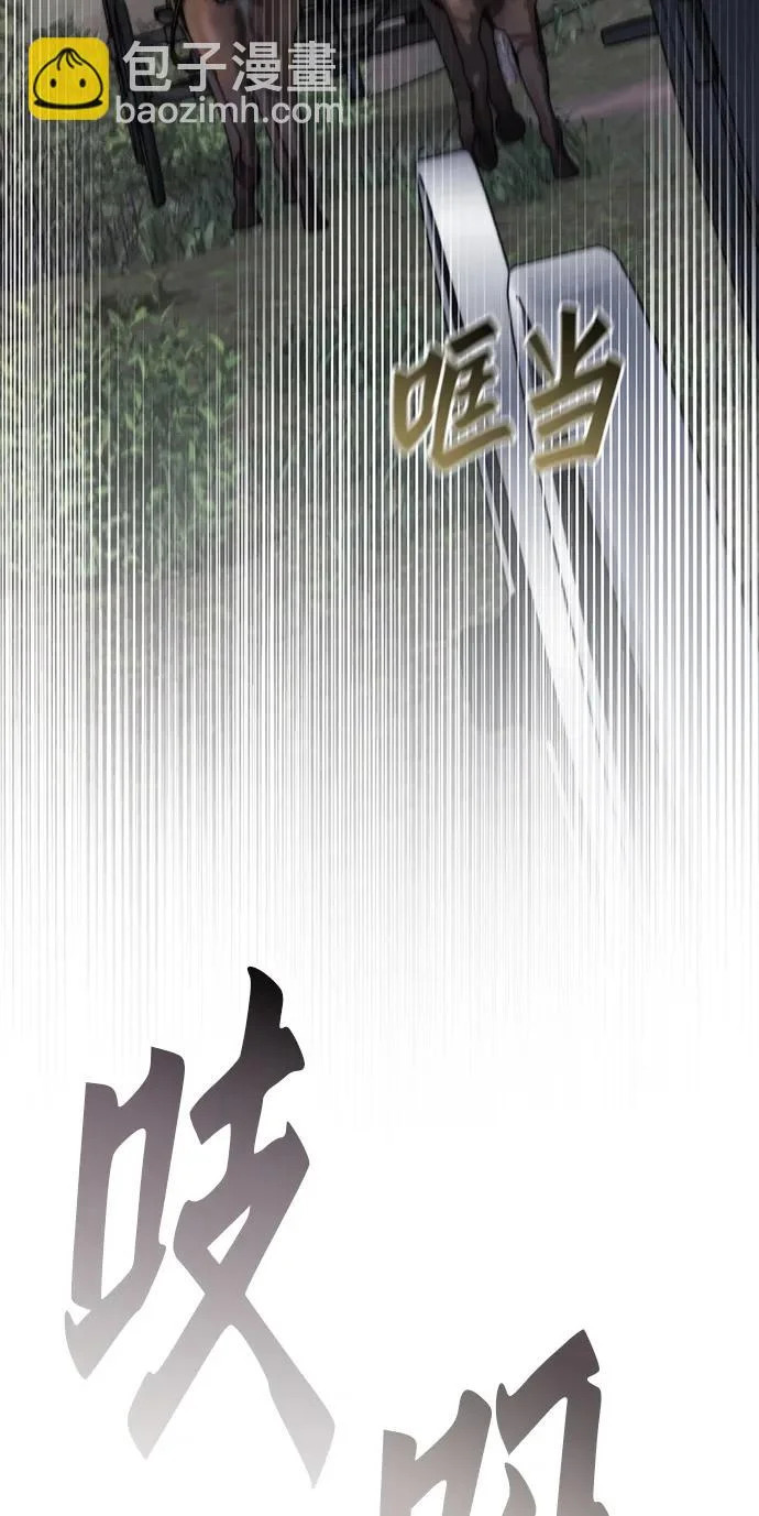 第52话 第60页