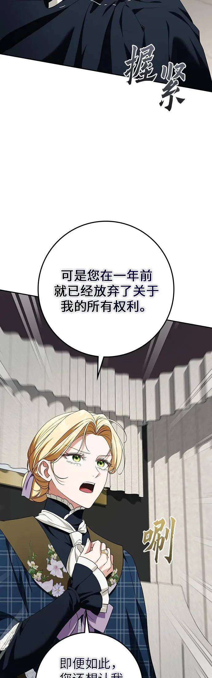 第53话 第15页