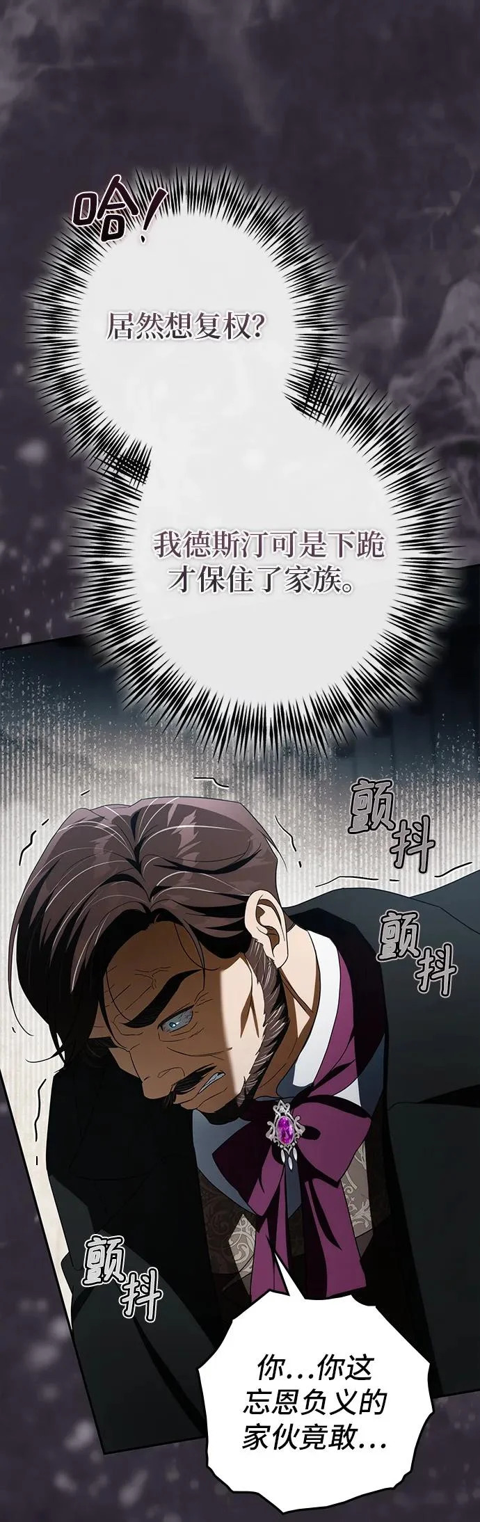 第53话 第19页