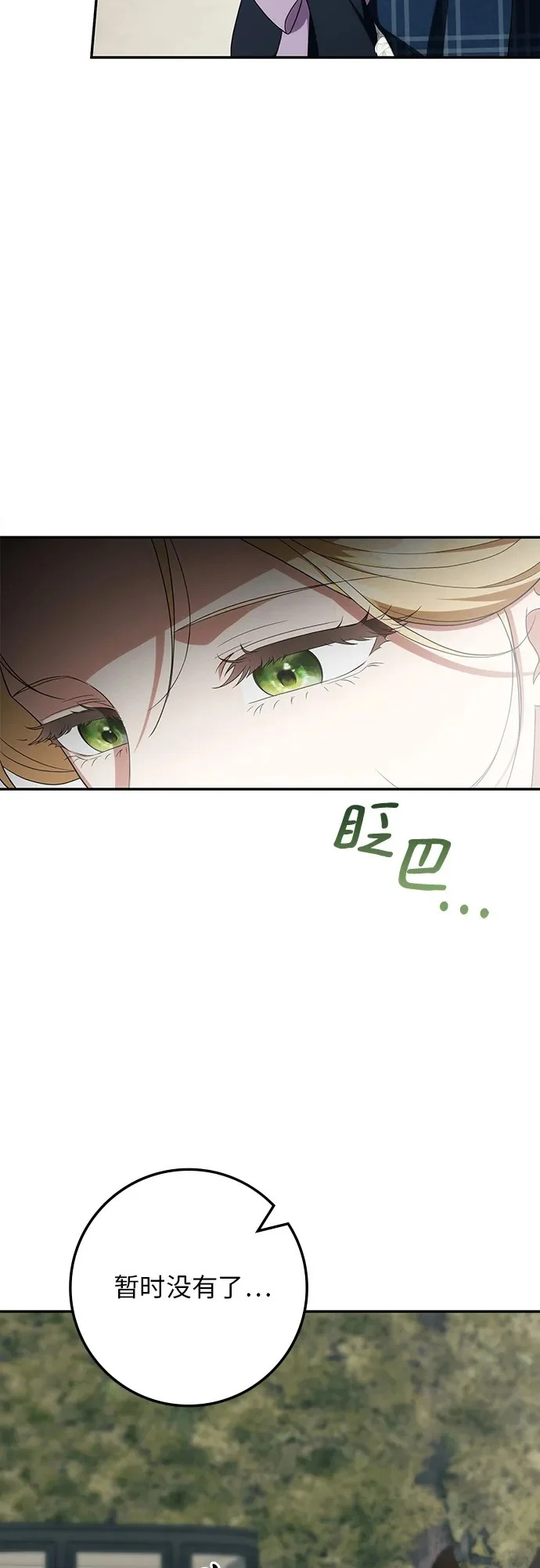 第53话 第50页