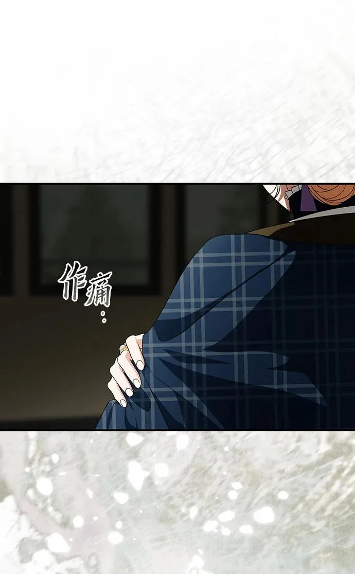 第53话 第57页