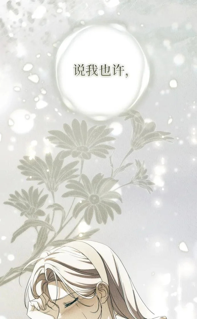 第53话 第58页