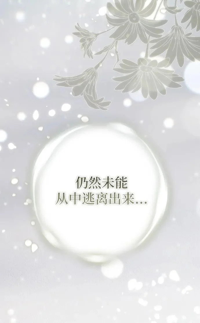 第53话 第60页