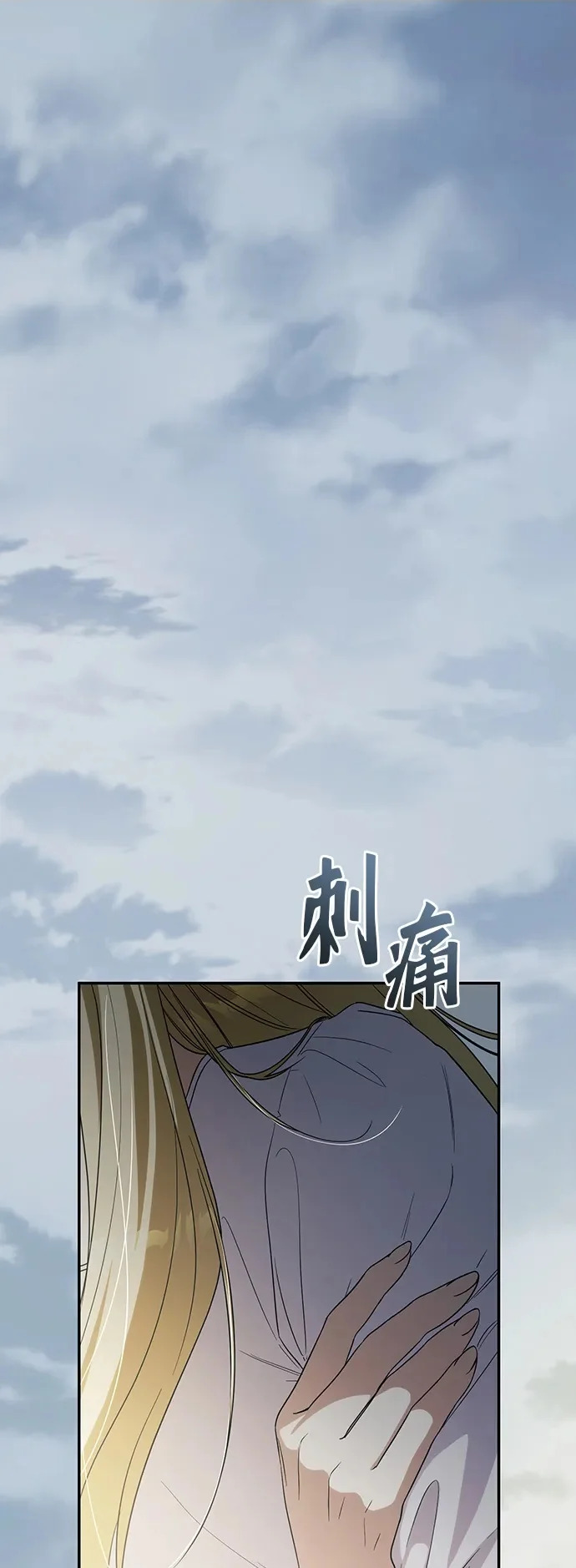 第54话 第2页