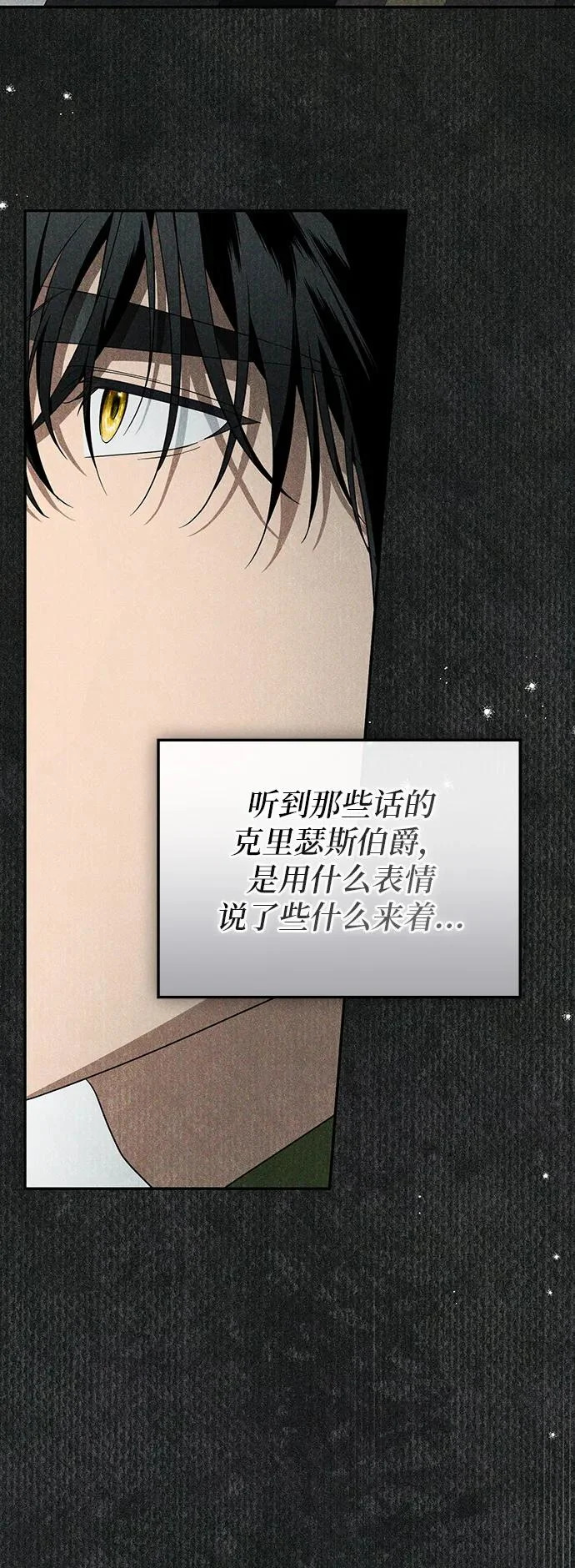 第54话 第10页