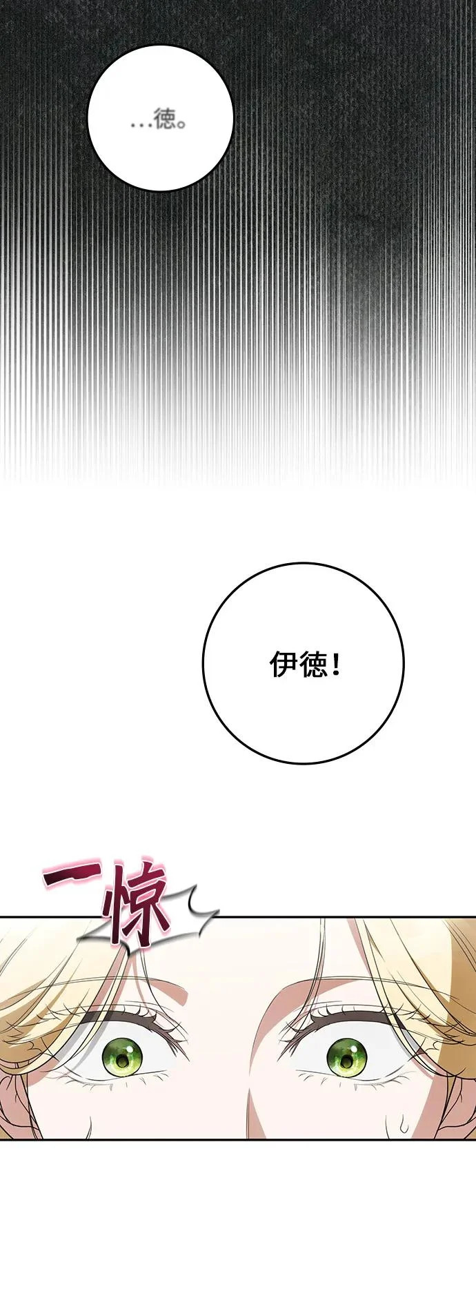 第54话 第11页