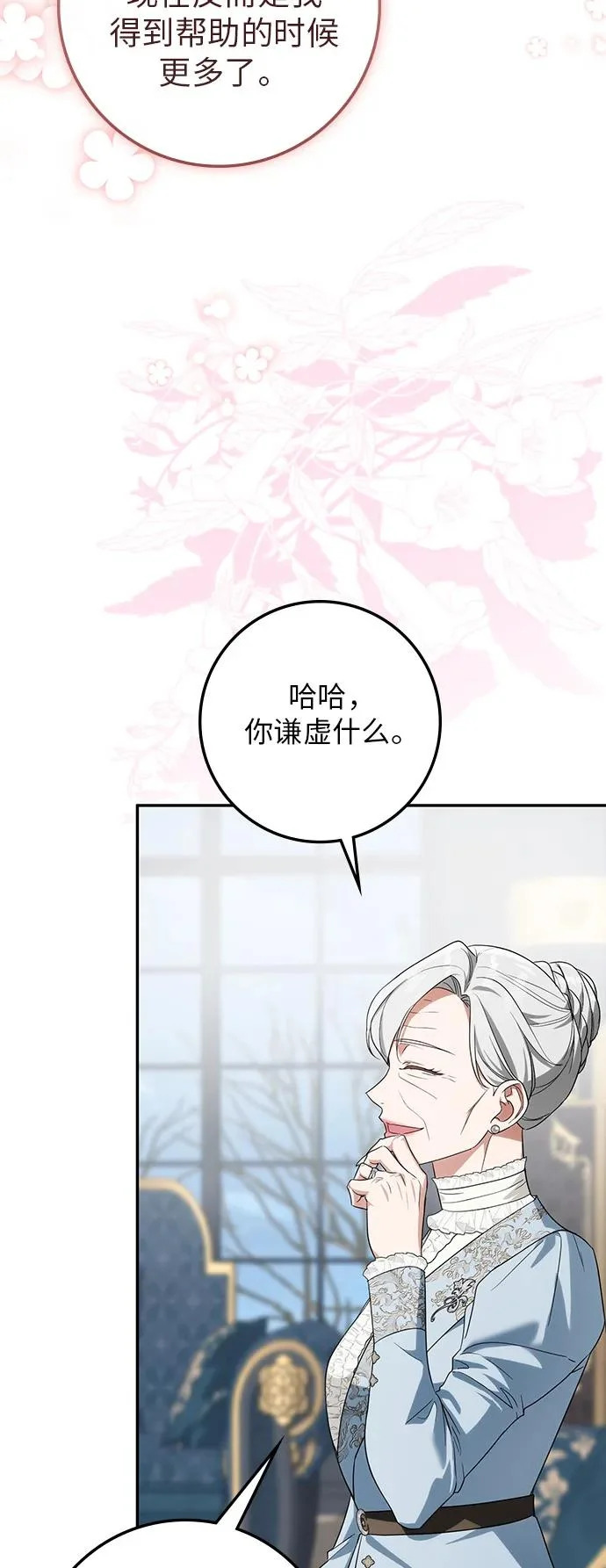 第54话 第18页