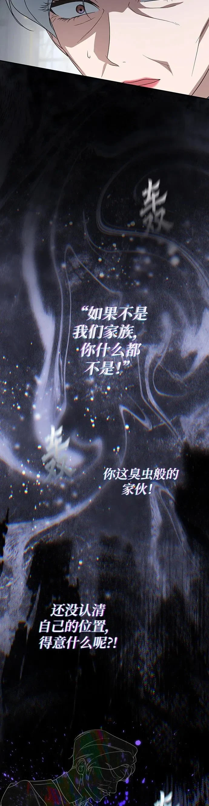 第54话 第35页