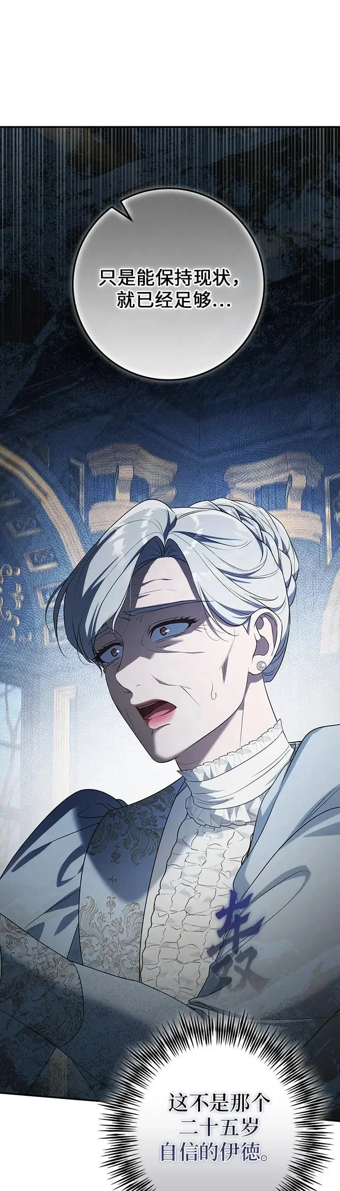 第54话 第38页