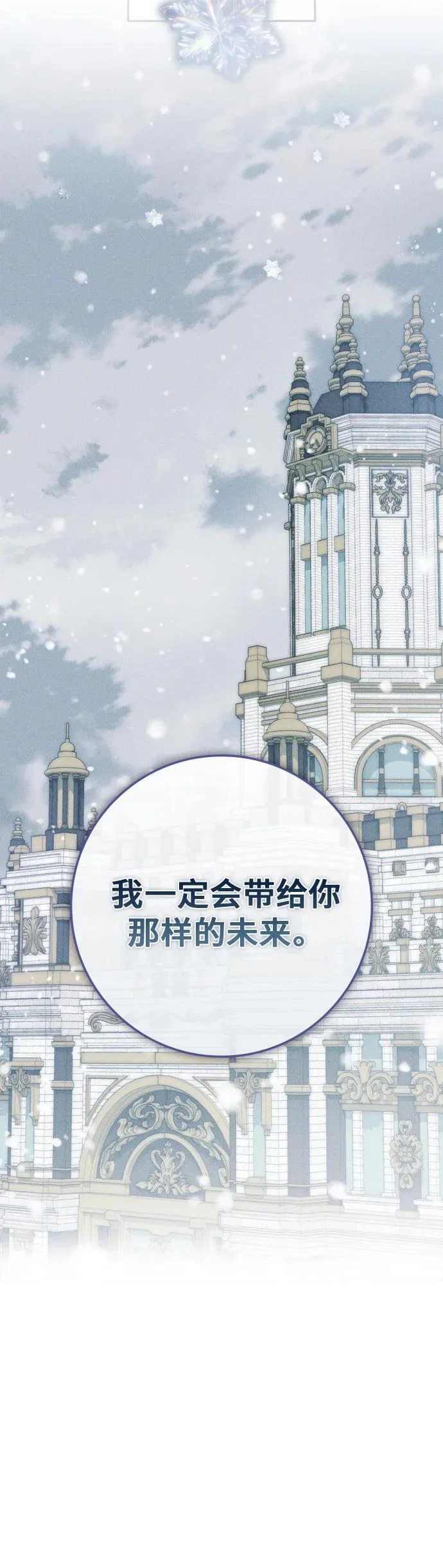第54话 第46页