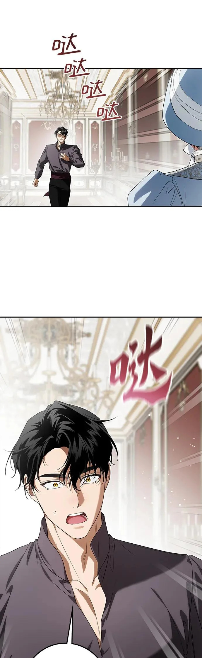 第54话 第47页